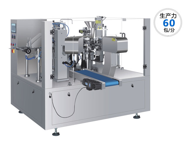 給袋式·真空包裝機（單機）