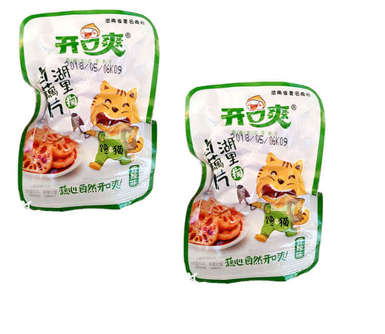 給袋式真空包裝機原理