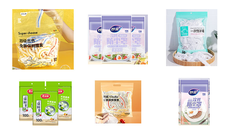 RL-GD8-200R/260R 一次性防塵罩全自動包裝機(jī)樣品