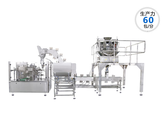 RL-GD8-200R/260R/320R 土豆牛肉包裝機