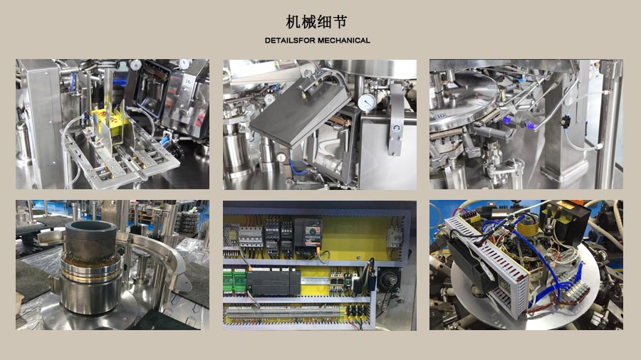 RL-GD8-ZK12-160 全自動(dòng)給袋式真空包裝機(jī)局部圖片