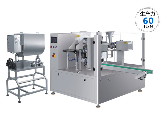 RL-GD8-200R/260R/320R全自動(dòng)定量灌裝日化、中藥包裝機(jī)