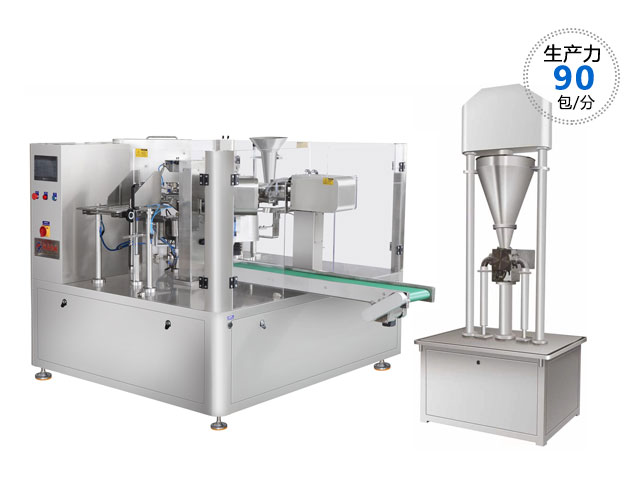 RL-GD8-200R生魚(yú)片、牛肉片包裝機(jī)